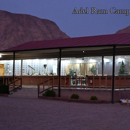 Adel Rum Camp Bubbles Вади Рум Екстериор снимка