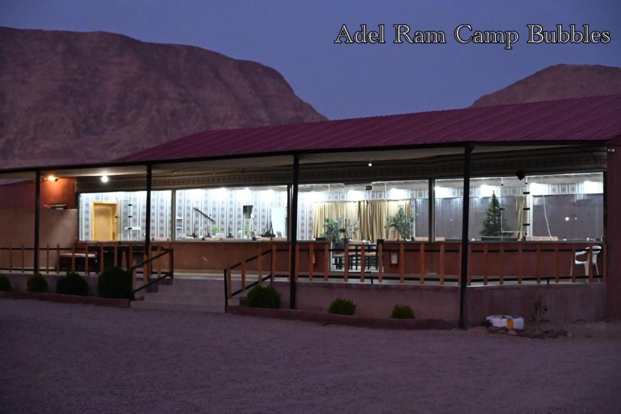 Adel Rum Camp Bubbles Вади Рум Екстериор снимка
