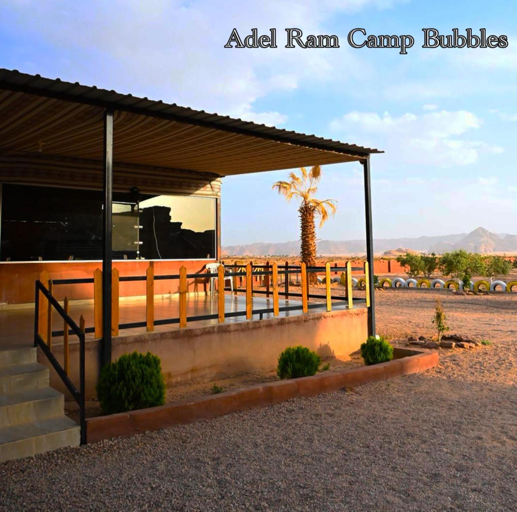 Adel Rum Camp Bubbles Вади Рум Екстериор снимка